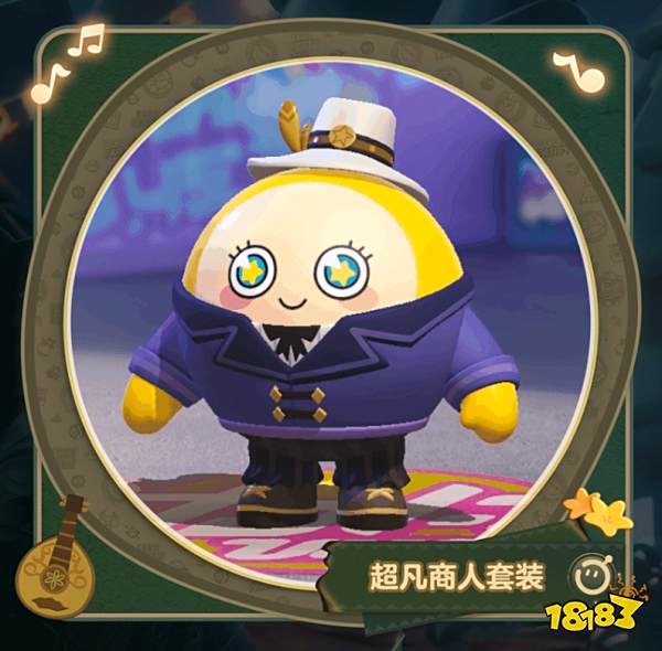 蛋仔派对郊游季套装盲盒有什么 郊游季套装盲盒介绍