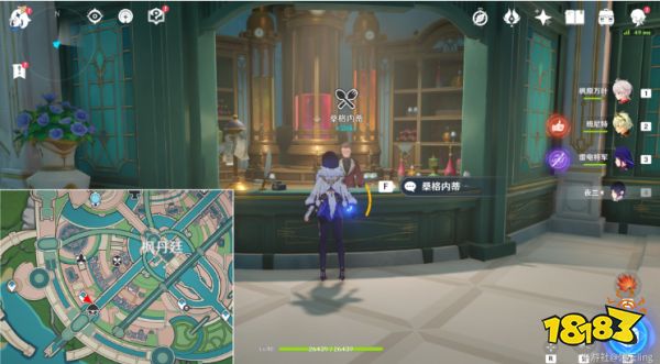 原神审美力批判成就怎么获得 审美力批判成就获得方法