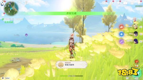 原神审美力批判成就怎么获得 审美力批判成就获得方法