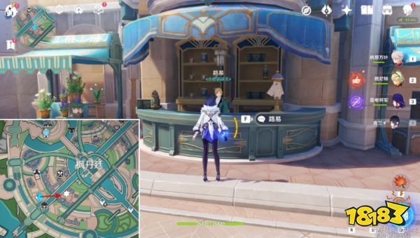 原神审美力批判成就怎么获得 审美力批判成就获得方法