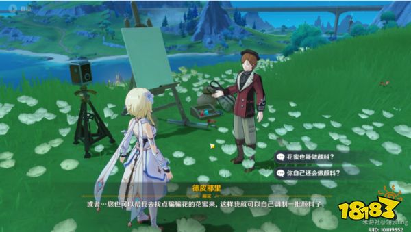 原神审美力批判成就怎么获得 审美力批判成就获得方法