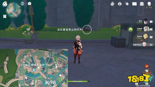 原神枫丹廷露天宝箱全收集 4.0枫丹廷露天宝箱在哪里