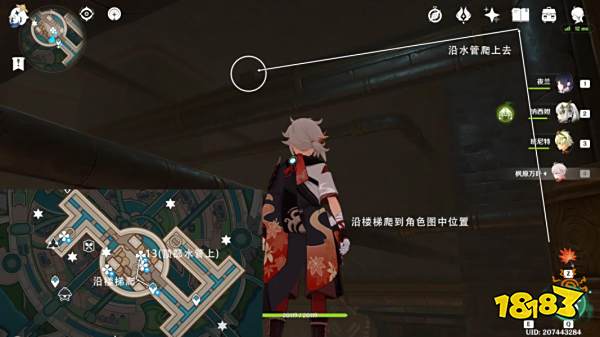 原神枫丹廷露天宝箱全收集 4.0枫丹廷露天宝箱在哪里