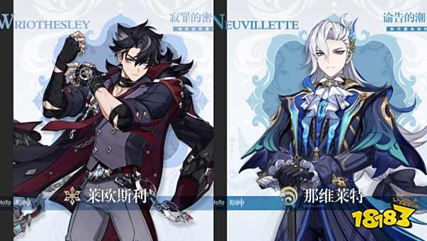 原神4.1卡池有谁 原神4.1卡池角色一览