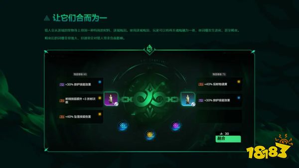 《火炬之光：无限》全新赛季“永恒迷城”正式上线