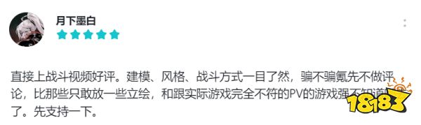 对话B站制作人:新品“debuff叠满”,阁下该如何应对?