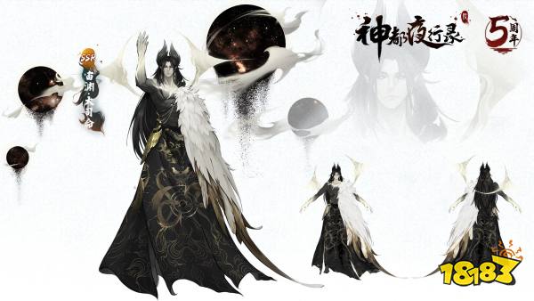 极宙出渊，熵烬星河!《神都夜行录》全新异妖灵“宙渊·大司命”即将登场