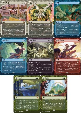 万智牌发布最新系列:艾卓仙踪