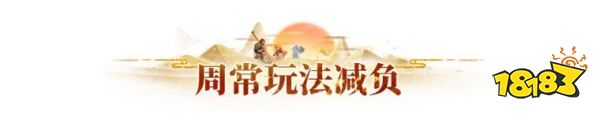 长安幻想 全新灵宝养成玩法上线,九霄灵墟组队副本等你挑战!
