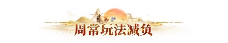 长安幻想 全新灵宝养成玩法上线，九霄灵墟组队副本等你挑战！