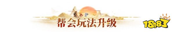 长安幻想 全新灵宝养成玩法上线,九霄灵墟组队副本等你挑战!
