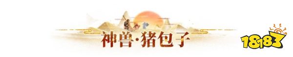 长安幻想 全新灵宝养成玩法上线,九霄灵墟组队副本等你挑战!