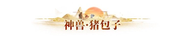 长安幻想 全新灵宝养成玩法上线，九霄灵墟组队副本等你挑战！