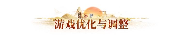 长安幻想 全新灵宝养成玩法上线，九霄灵墟组队副本等你挑战！