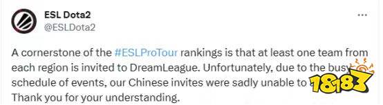 中国赛区因日程冲突缺席梦幻联赛 DOTA2cn赛区缺席梦幻联赛