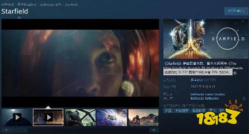 《星空》Steam好评率降至78%：多半好评