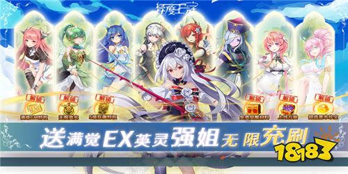 好玩的二次元放置手游推荐 每日还送免费充值