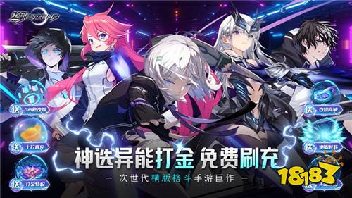 黑月神选异能高爆打金版v1.0