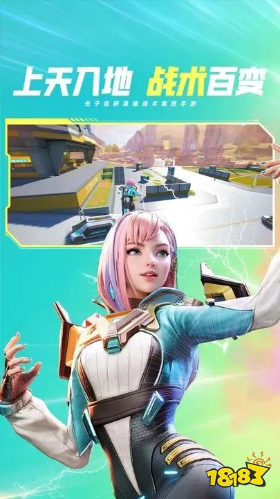 高能英雄官网版