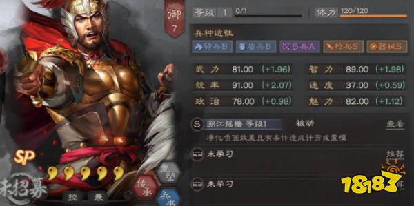 三国志战略版吕蒙阵容怎么搭配 吕蒙阵容搭配推荐