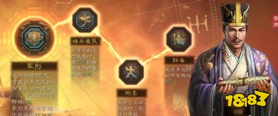 三国志战略版鲁肃阵容怎么搭配 鲁肃阵容搭配推荐