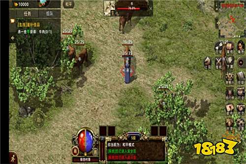 新热血屠龙官方下载