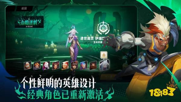 火炬之光無限國服官網版v1.2.0安卓版