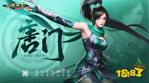 剑侠世界起源手游开局职业怎么选 新手职业选择推荐