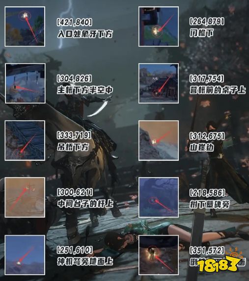 逆水寒手游宋辽边境风物在哪里 宋辽边境风物坐标位置