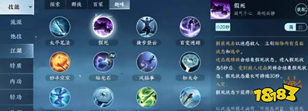 逆水寒手游荣誉挑战可以单人吗 荣誉挑战单人模式玩法