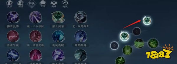 逆水寒手游荣誉挑战可以单人吗 荣誉挑战单人模式玩法