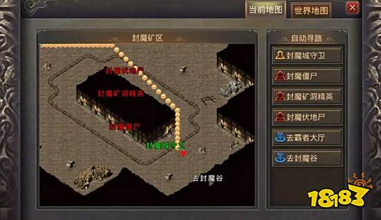 热血传奇中几个打怪爆装圣地，老玩家最爱光顾的经典地图