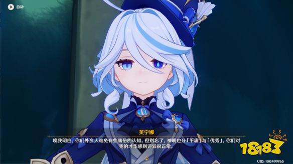 原神独舞者的序幕任务怎么做 独舞者的序幕任务攻略