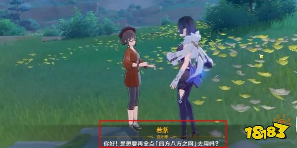 原神抓捕动物成就怎么获得 抓捕动物隐藏成就获得方法