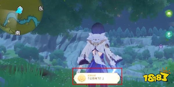 原神抓捕动物成就怎么获得 抓捕动物隐藏成就获得方法