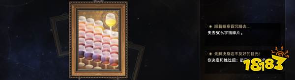 崩坏星穹铁道欢迎来到瓦尔哈拉成就怎么获得 欢迎来到瓦尔哈拉成就获得方法