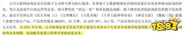 80家上市公司半年报:行业回暖了,他们却掉队了