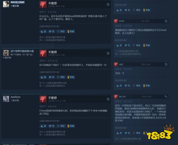 《消逝的光芒2》出现大量差评:禁用MOD、微交易