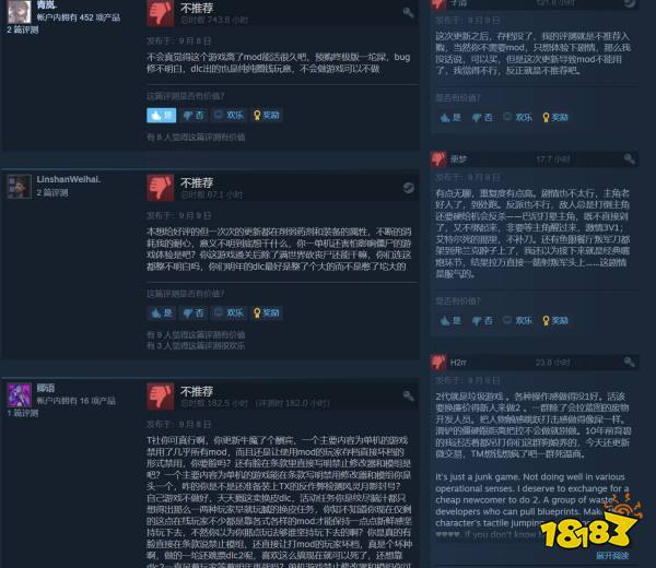 《消逝的光芒2》出现大量差评:禁用MOD、微交易