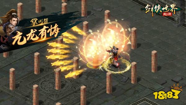 十大门派齐聚!《剑侠世界：起源》手游门派玩法大公开