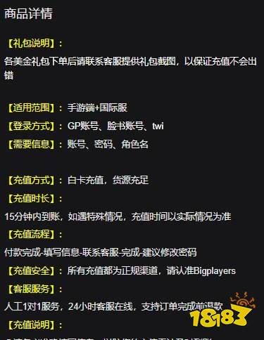 僵尸炮艇生存充值教程 海外区服游戏充值详细教学图文