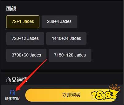 率土之滨国际服怎么充值 国际服游戏最方便的充值方法