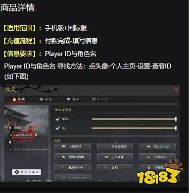 率土之滨国际服怎么充值 国际服游戏最方便的充值方法
