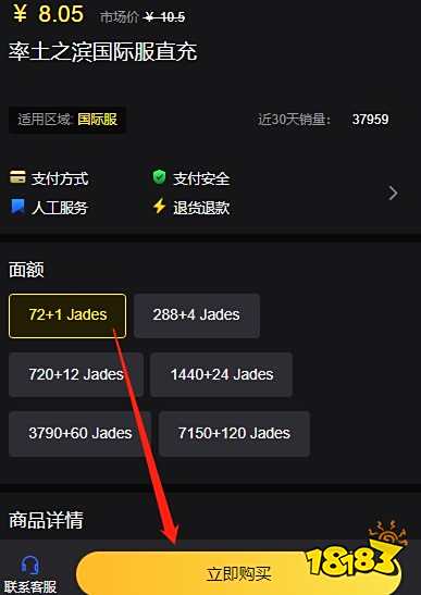 率土之滨国际服怎么充值 国际服游戏最方便的充值方法