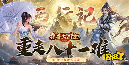 一周新游预告(9.11~9.17):看最新的游戏信息,领最多的游戏福利!