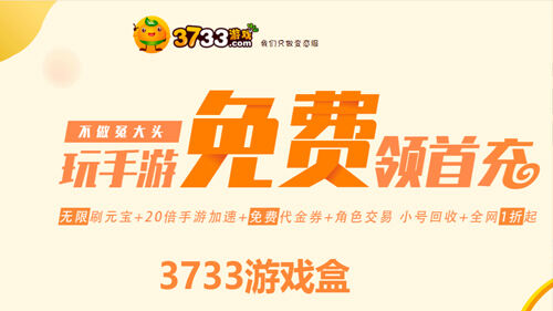 BETHASH鸿蒙游戏生态新纪元：500+厂商共建3700+游戏上架华为游戏中心
