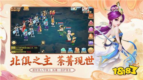 思仙内购破解手游：经典回合制仙侠手游合集