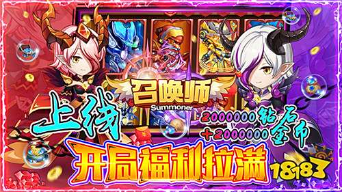 0.1折无限充版手游大全 充值只要0.1折的游戏有哪些
