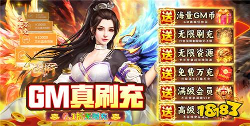 适合平民玩家的0.1折游戏 可以长期玩的平民0.1折手游