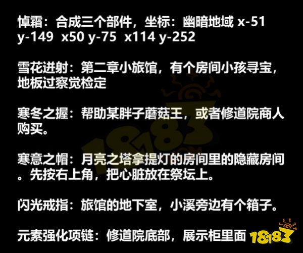 博德之门3冰法怎么加点 博德之门3冰法BD构筑推荐